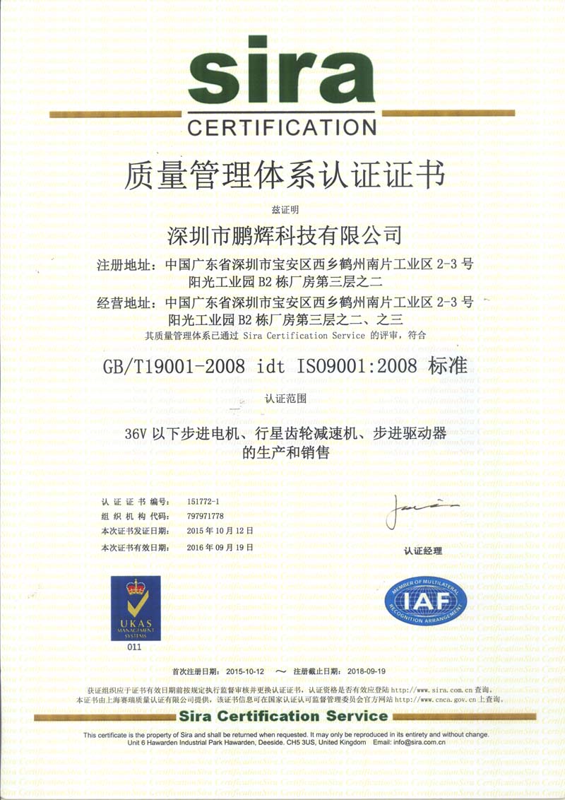 ISO1